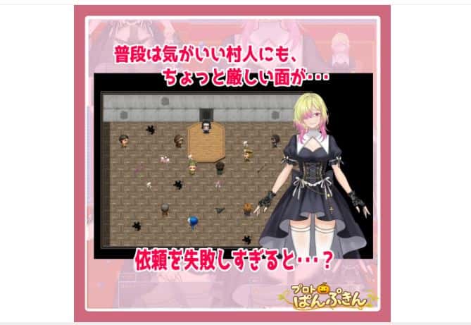 伊利亚修女一定会尽力的！