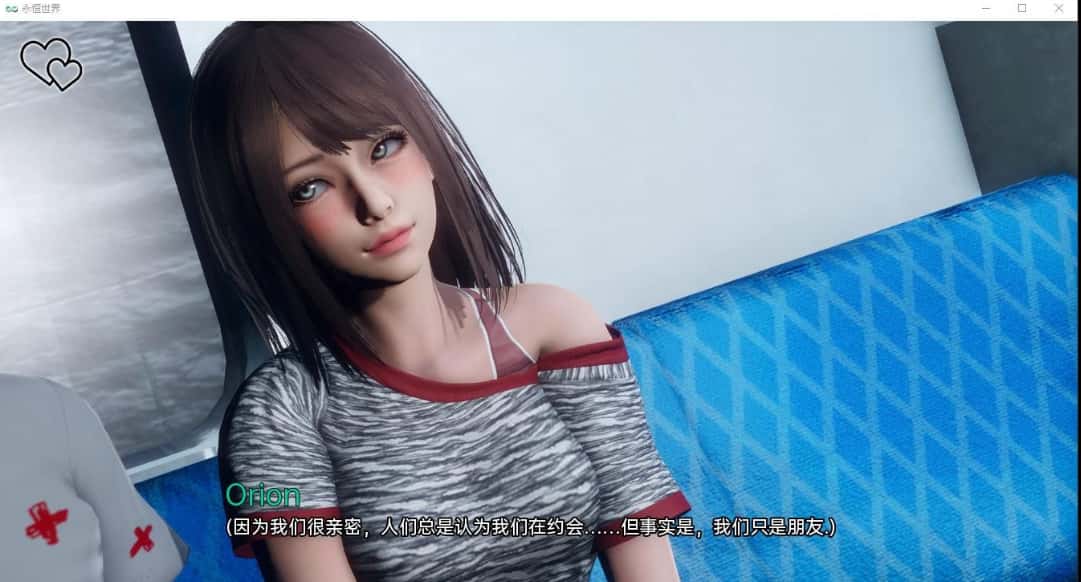游戏画面2